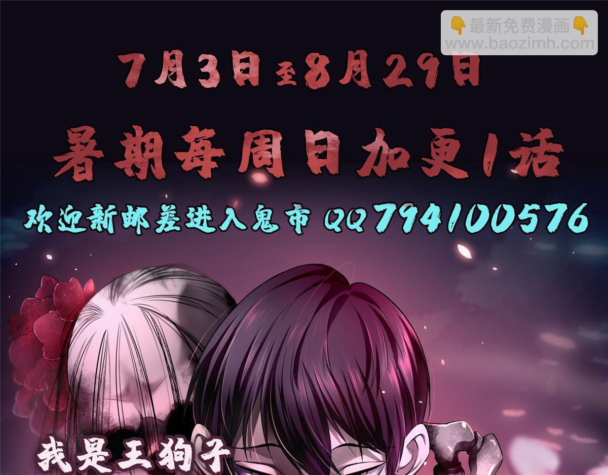 第二百七十三话100