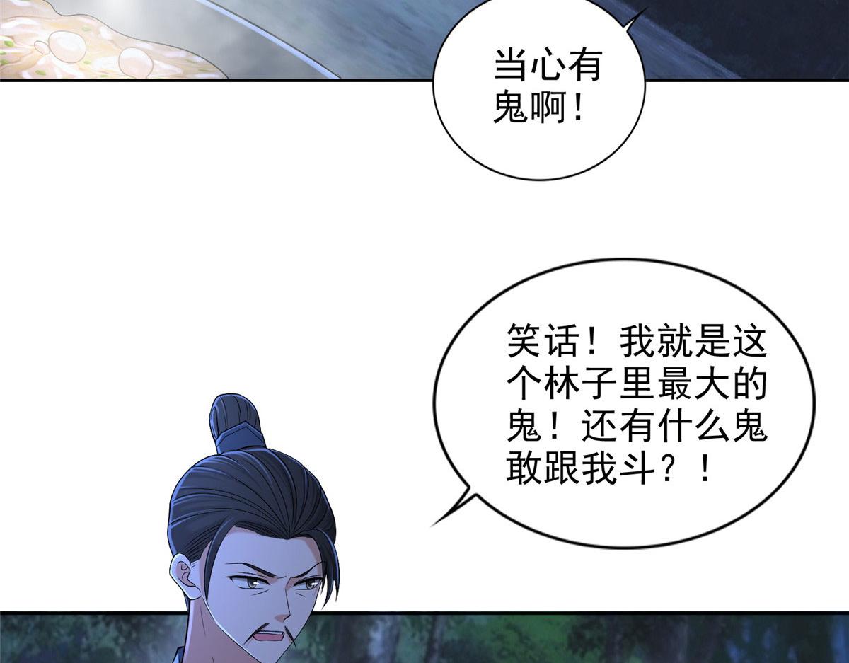 第二百七十三话13
