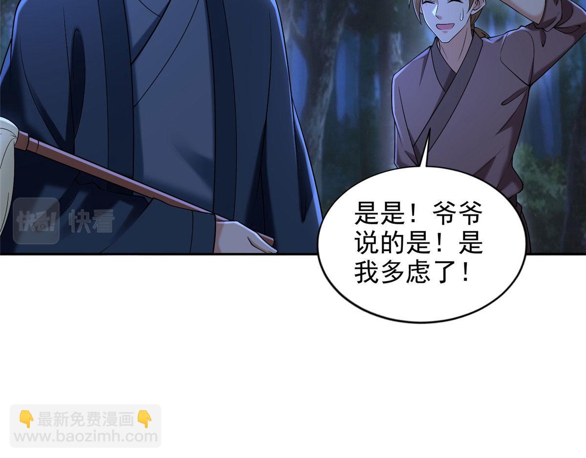 第二百七十三话15