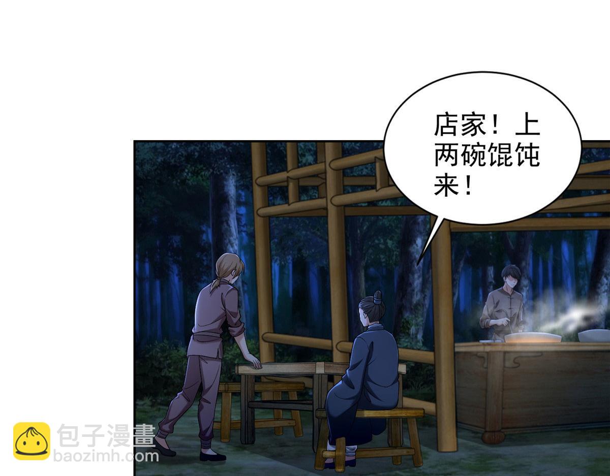 第二百七十三话16
