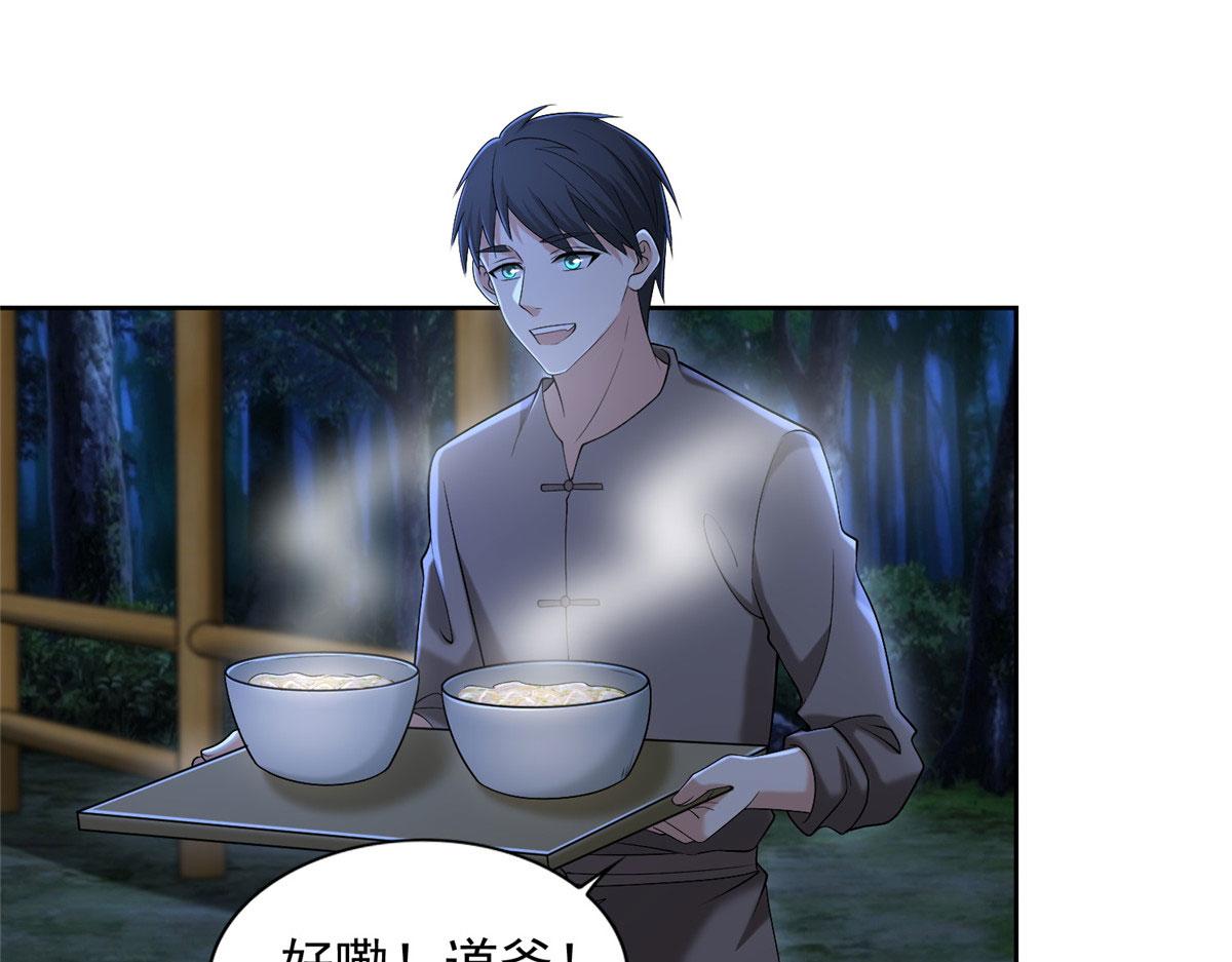 第二百七十三话18