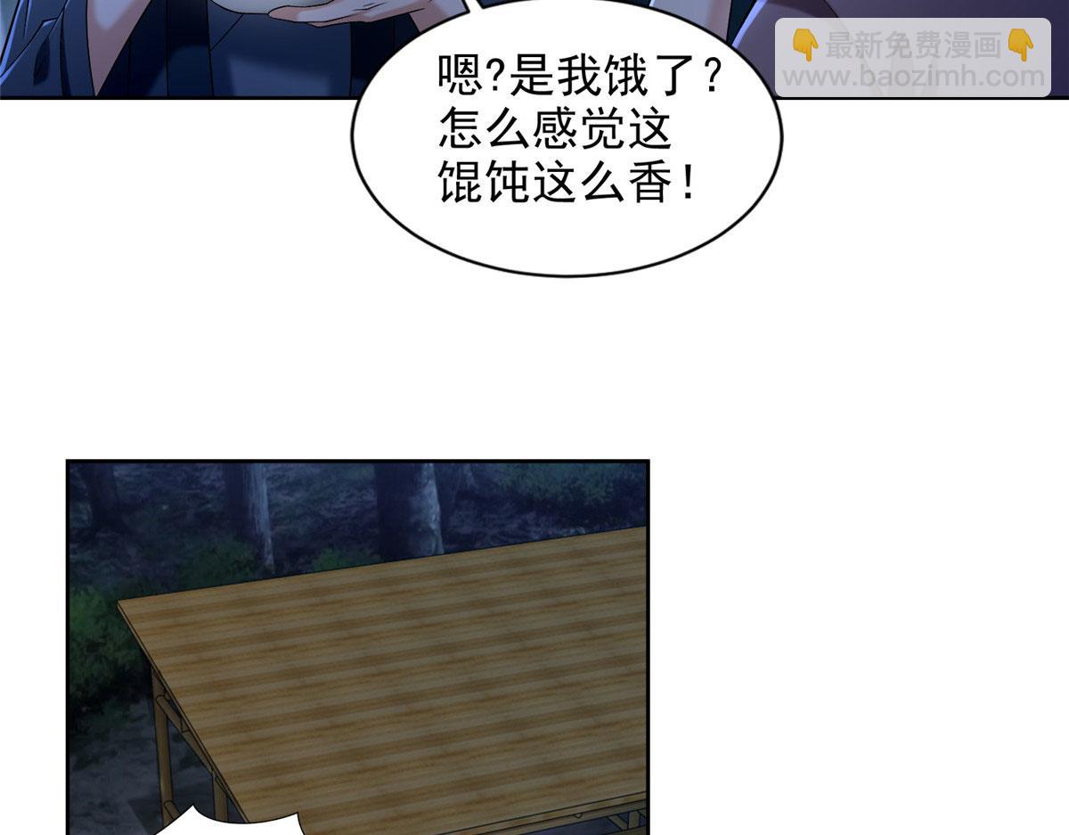 第二百七十三话21