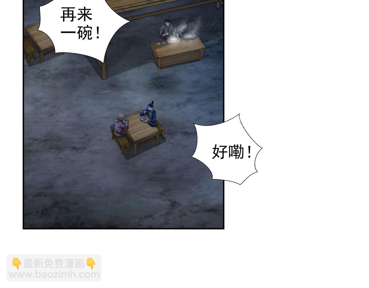 第二百七十三话22