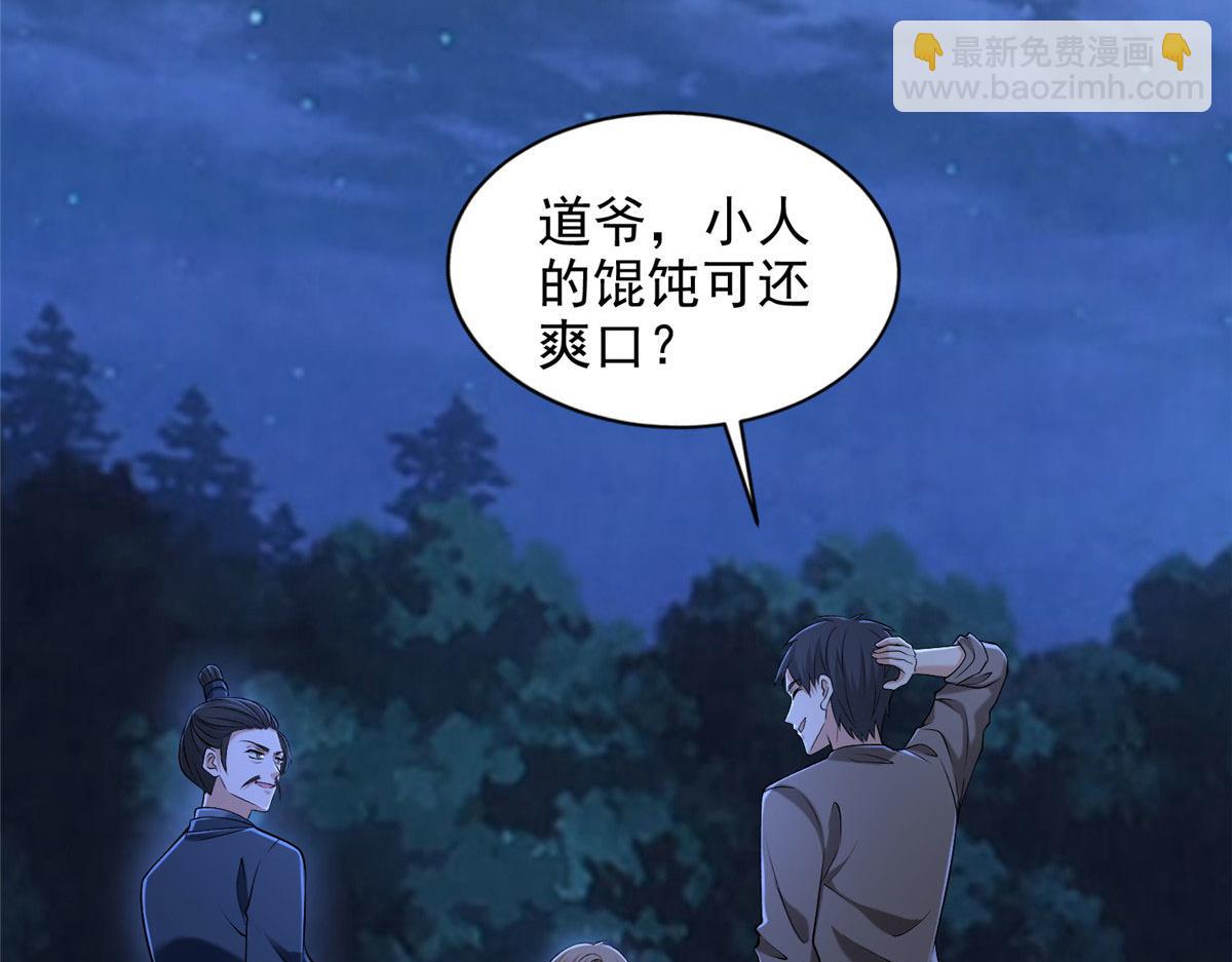 第二百七十三话25