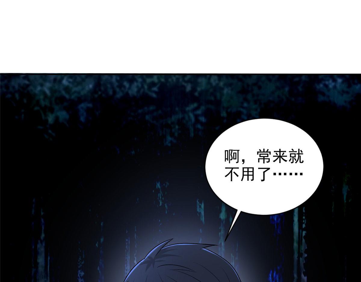 第二百七十三话28