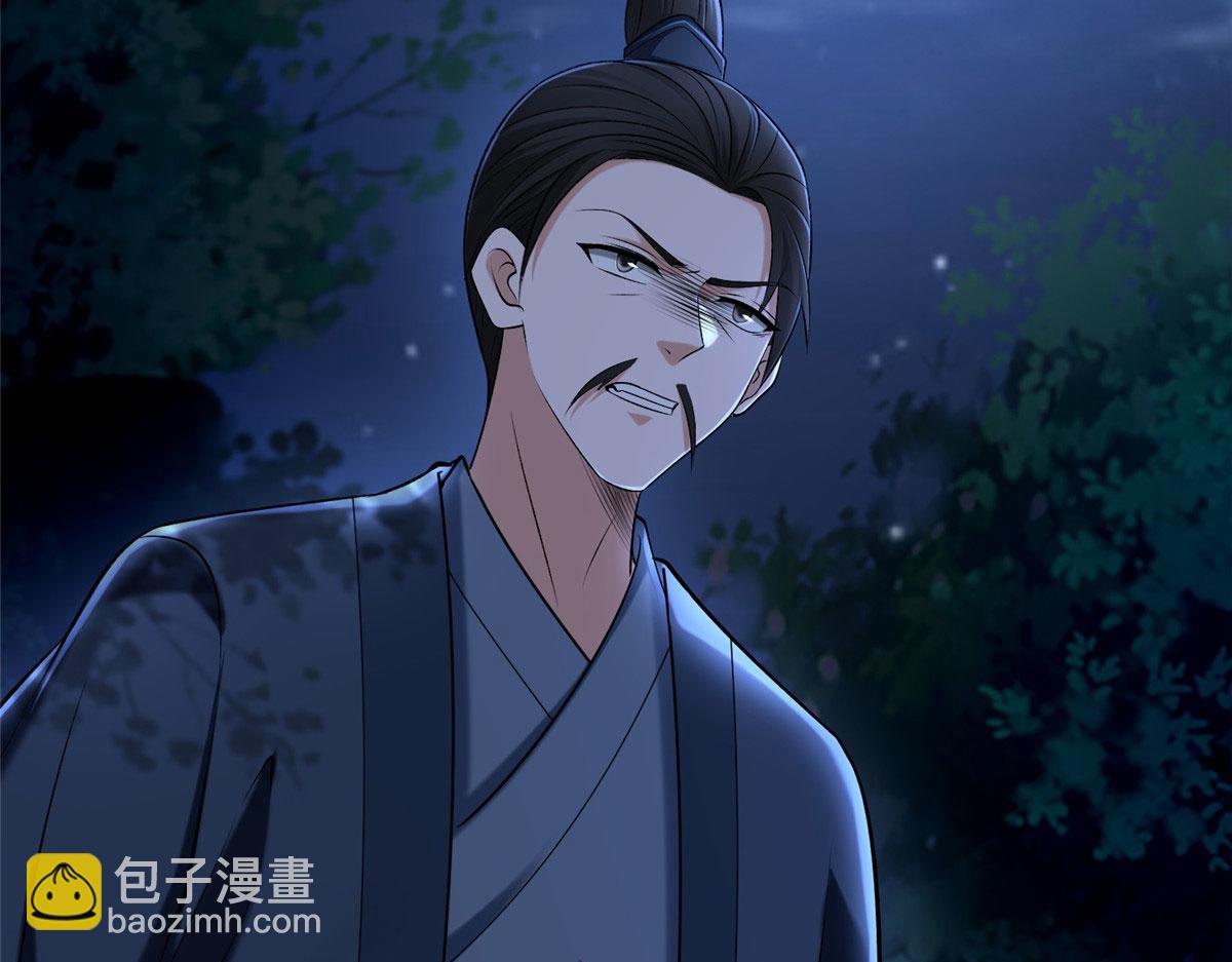 第二百七十三话33