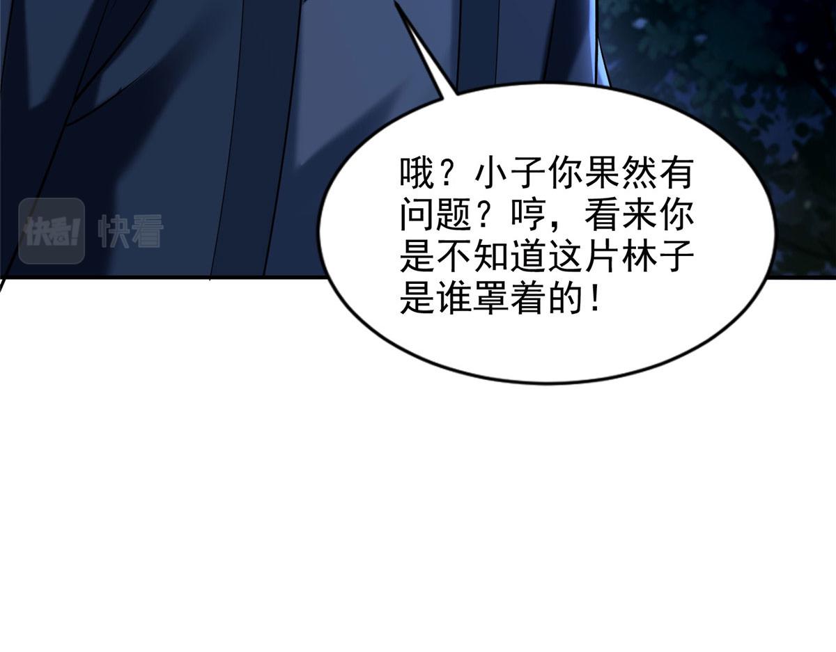 第二百七十三话34