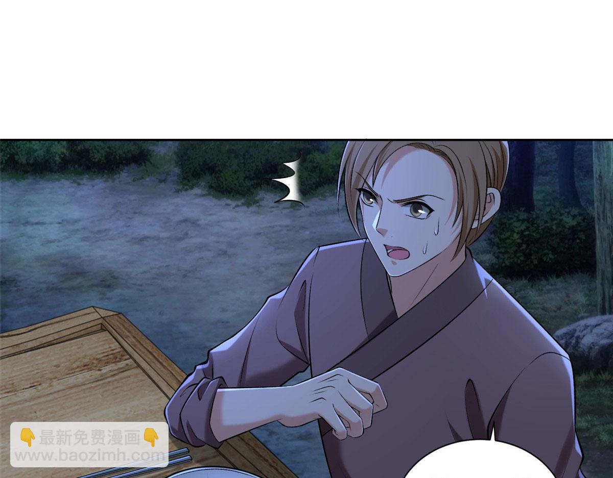 第二百七十三话36