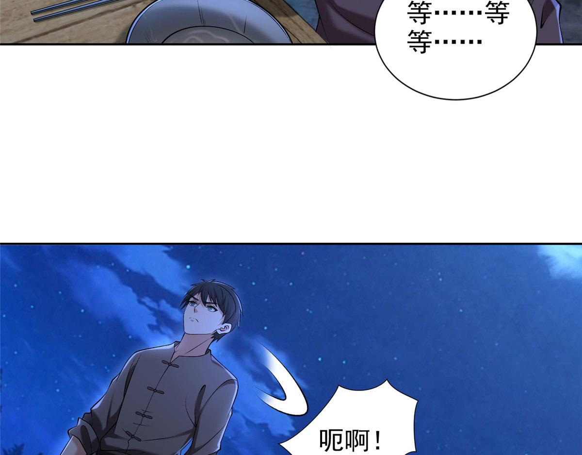 第二百七十三话37