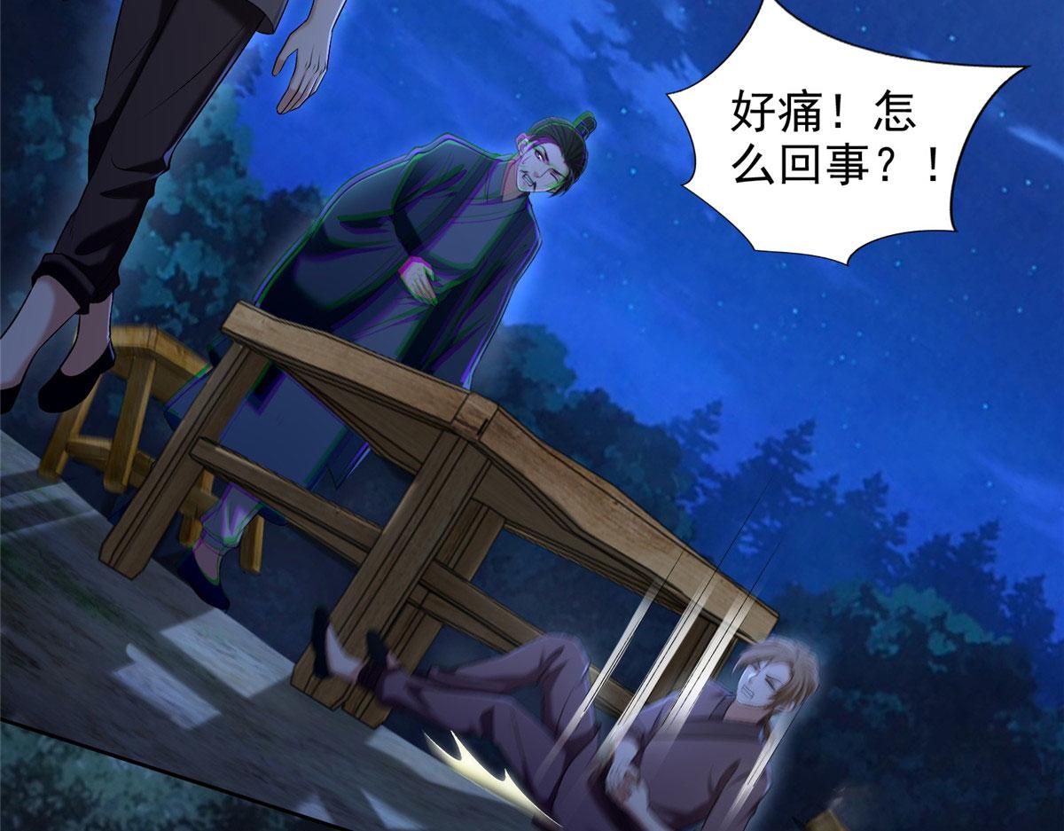 第二百七十三话39