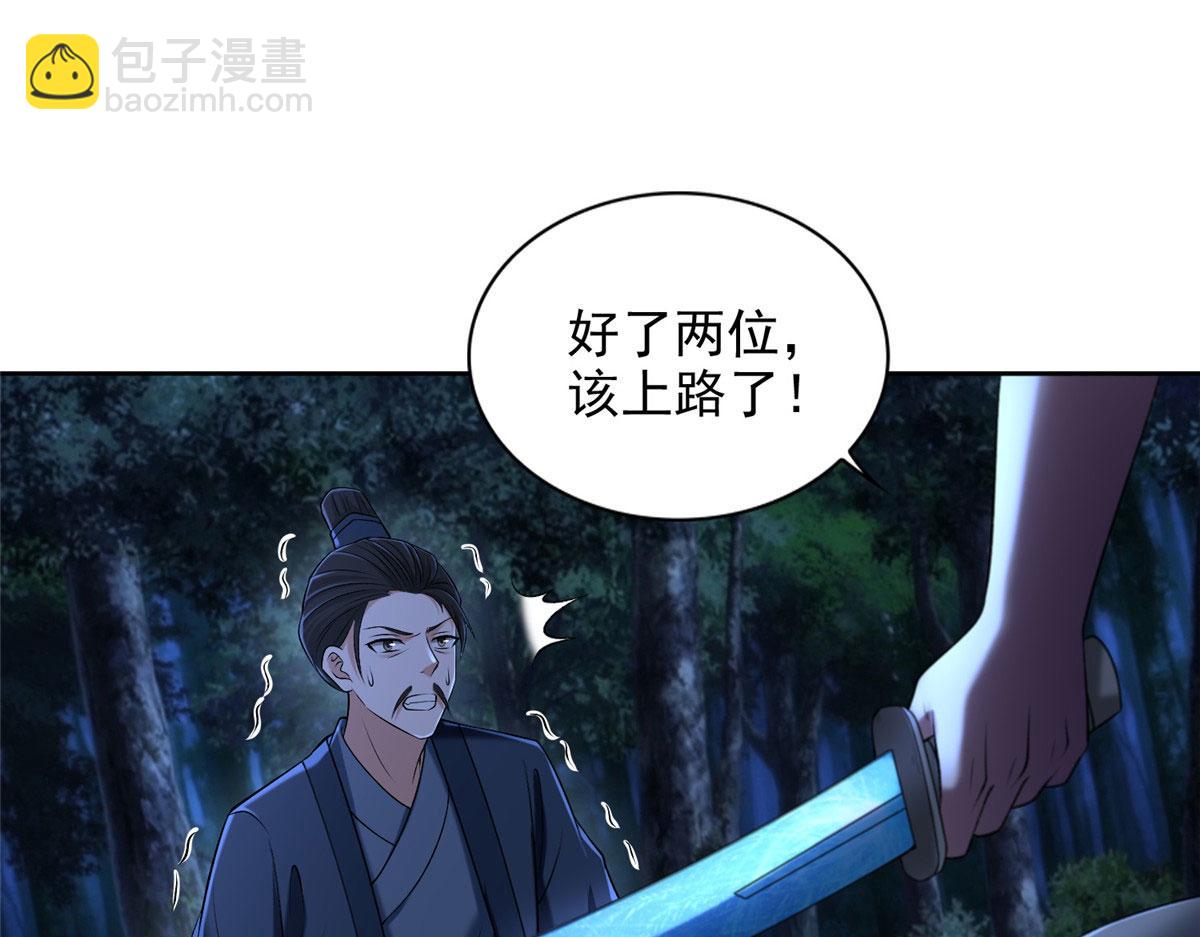 第二百七十三话48