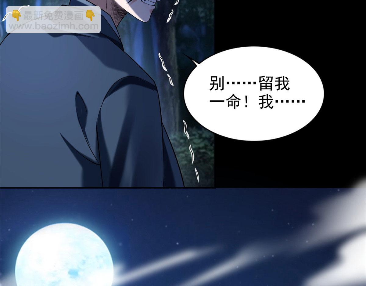 第二百七十三话55