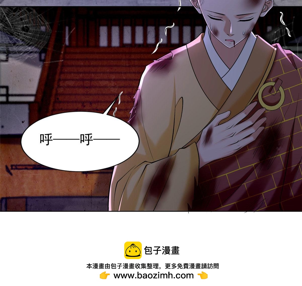 第二百七十三话61