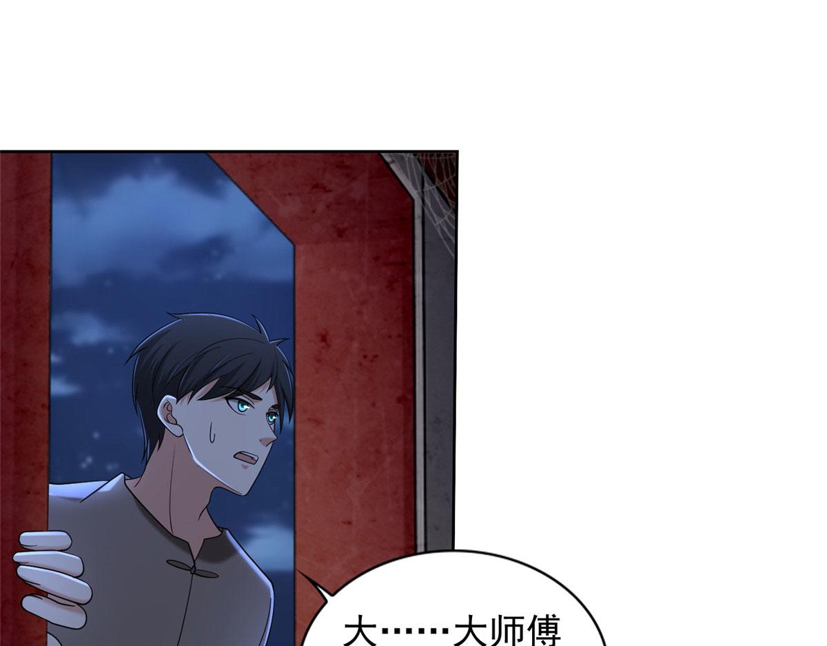 第二百七十三话64