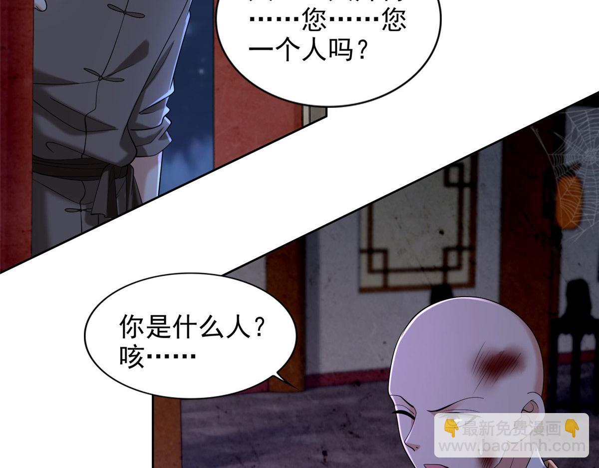 第二百七十三话65