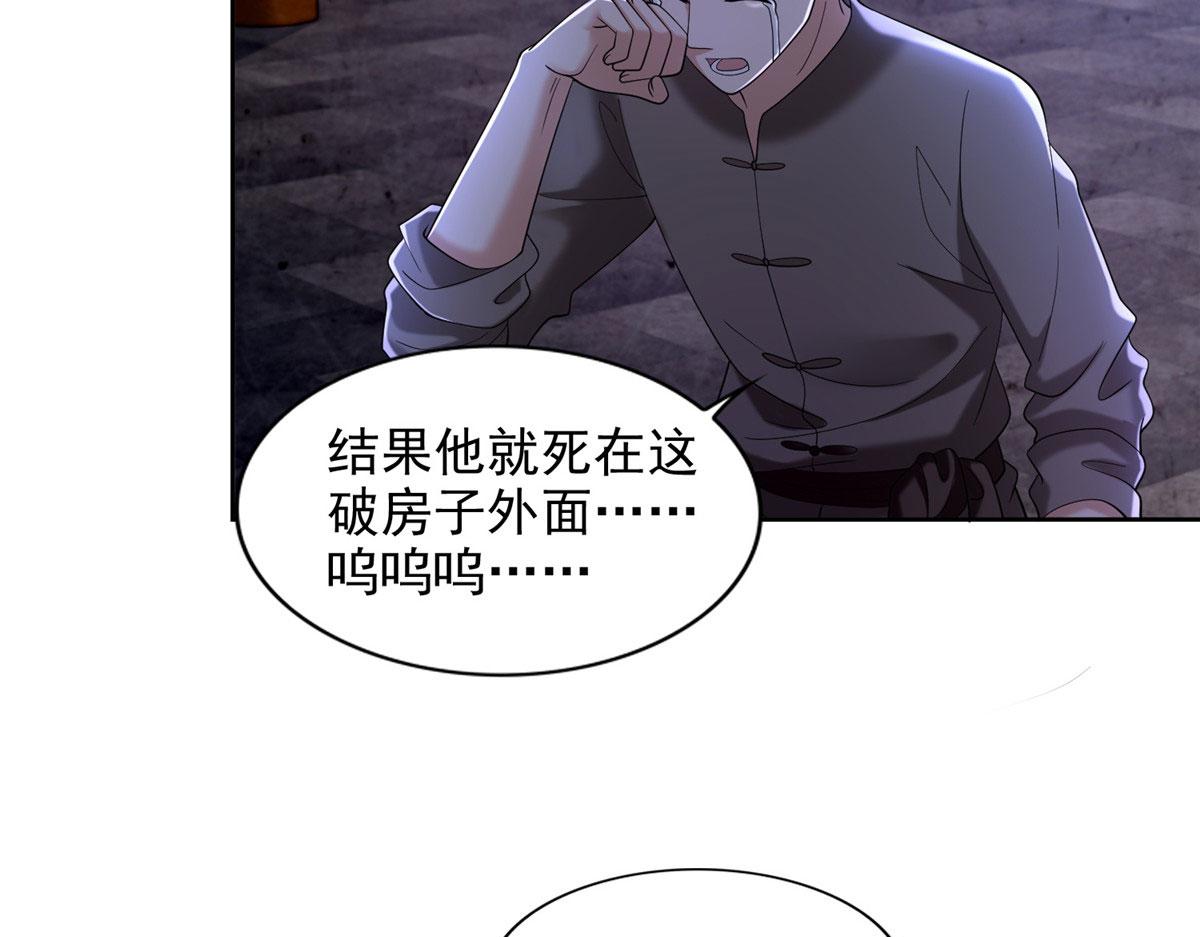 第二百七十三话70