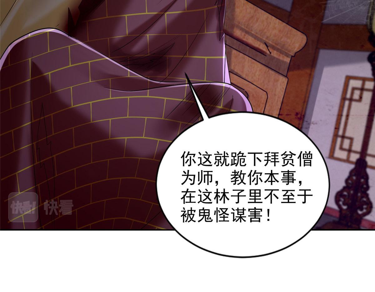 第二百七十三话74