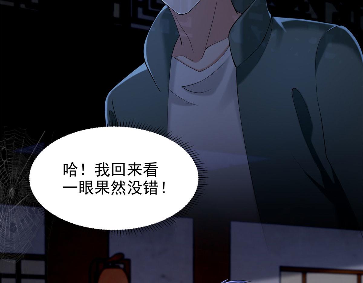 第二百七十三话77