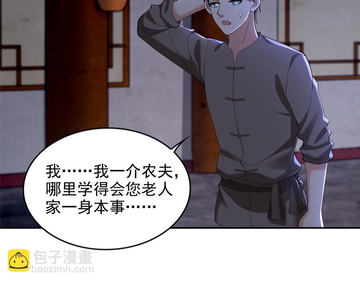 第二百七十三话79