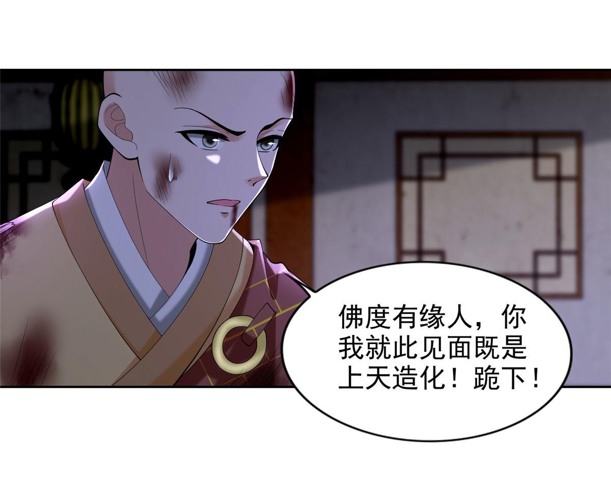 第二百七十三话80