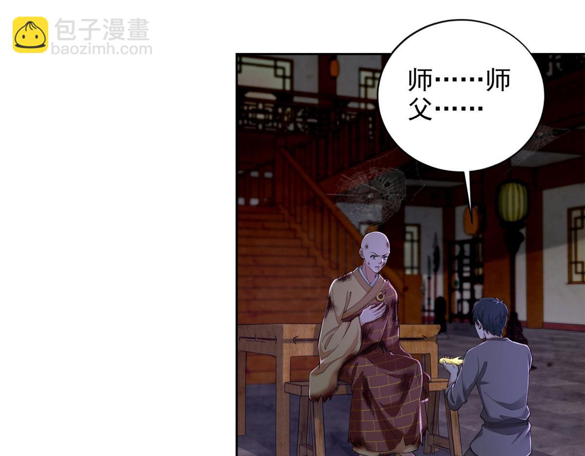 第二百七十三话82