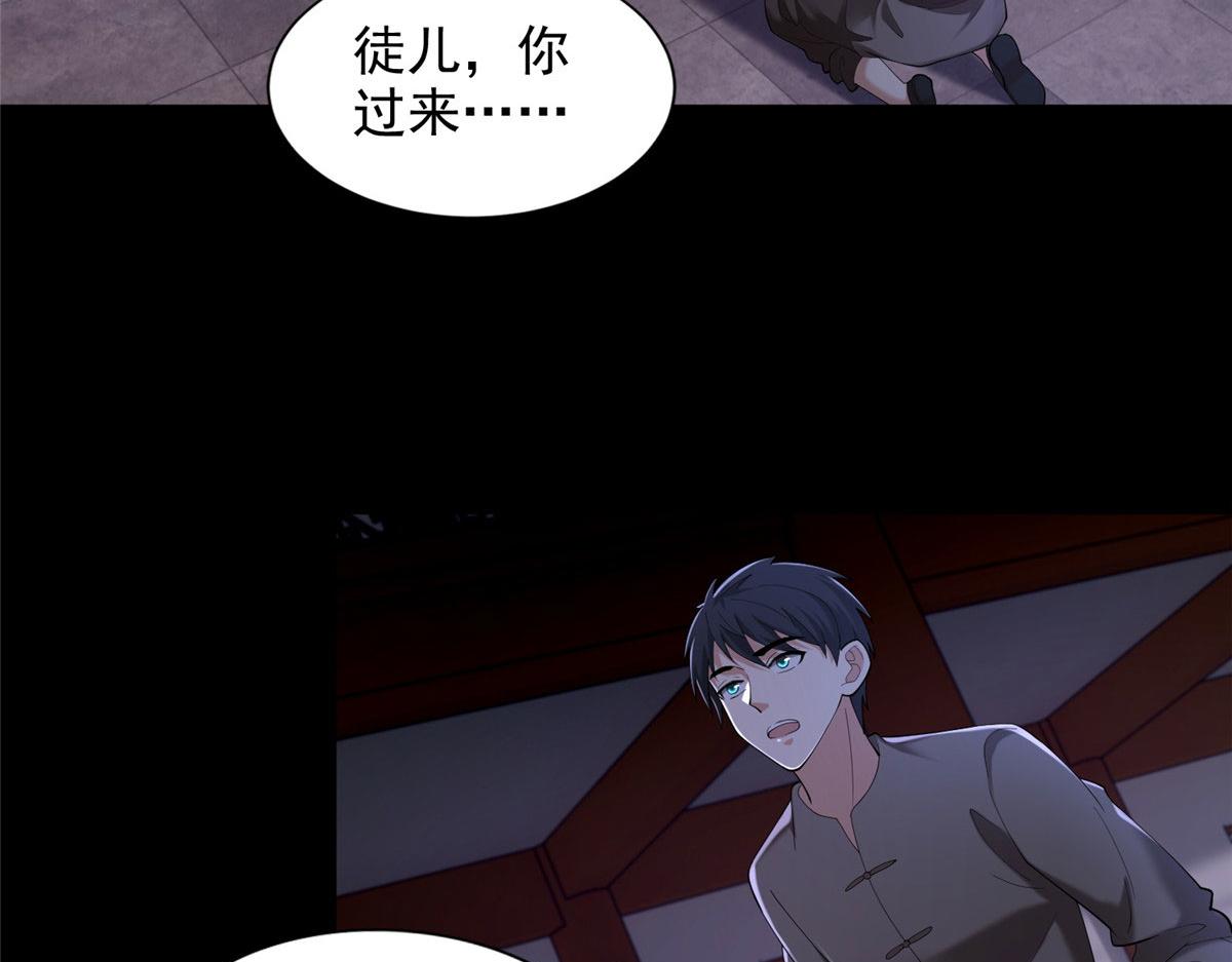第二百七十三话89