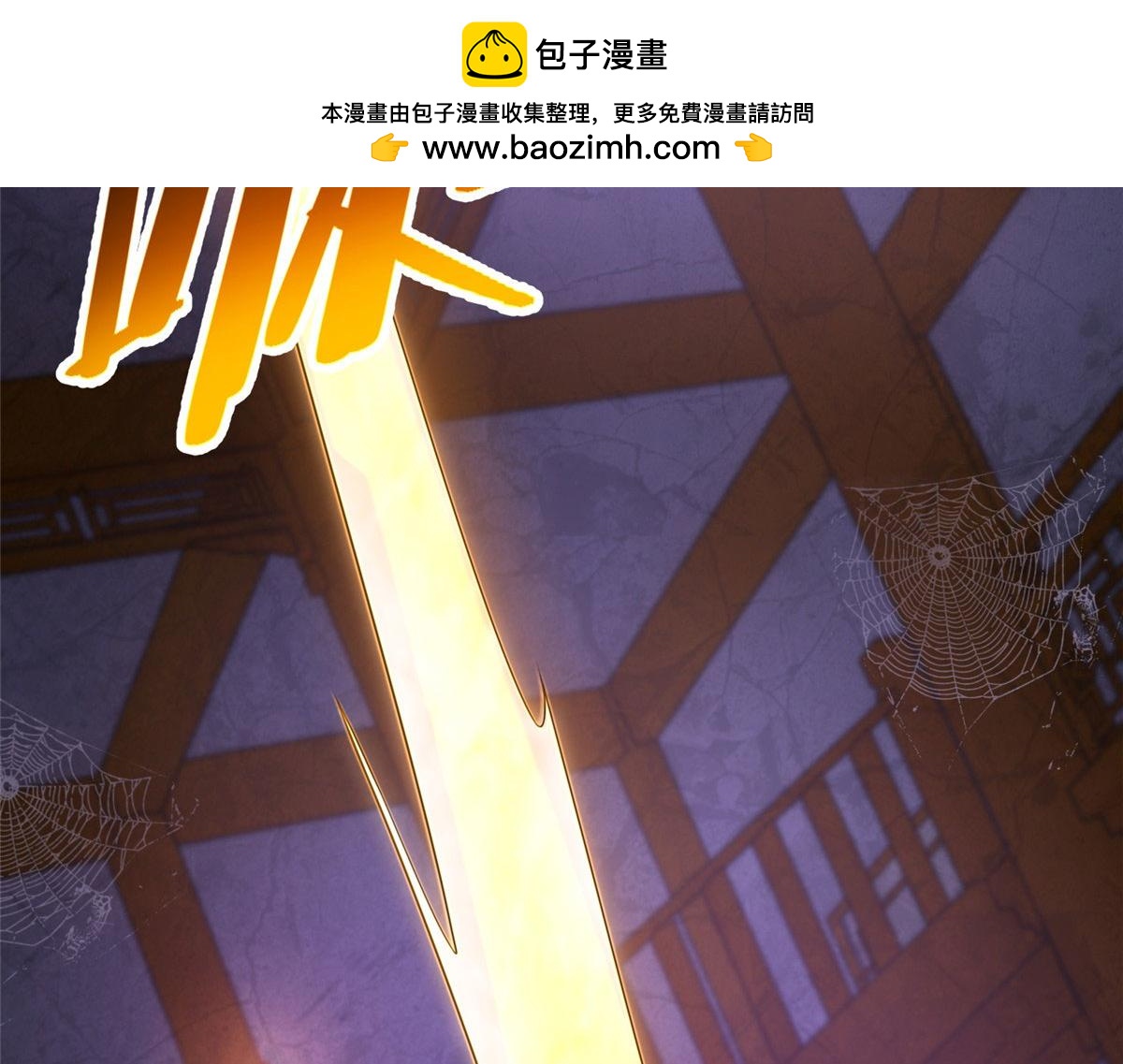 第二百七十四话1