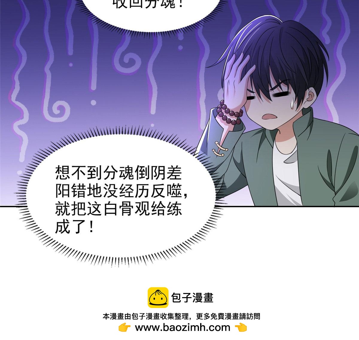 第二百七十四话107