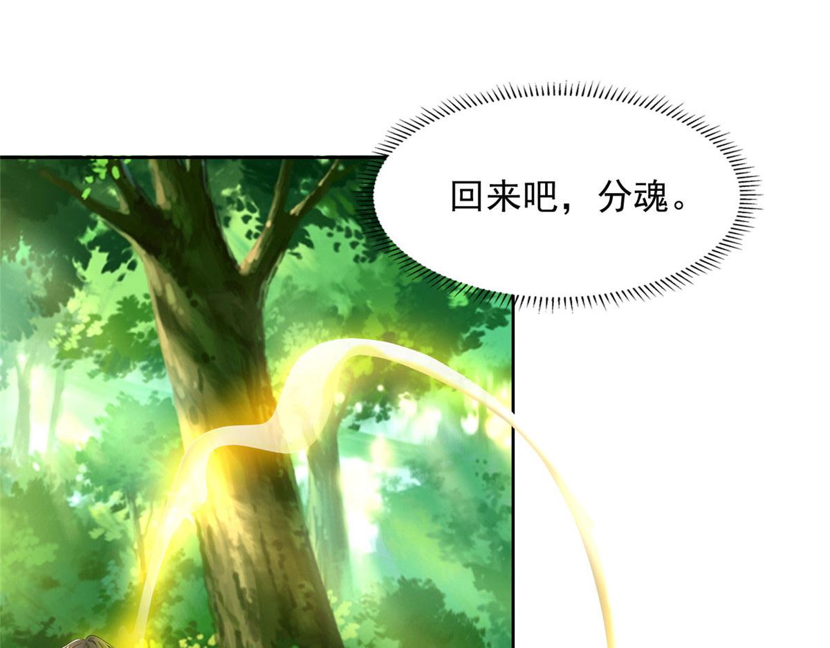 第二百七十四话108