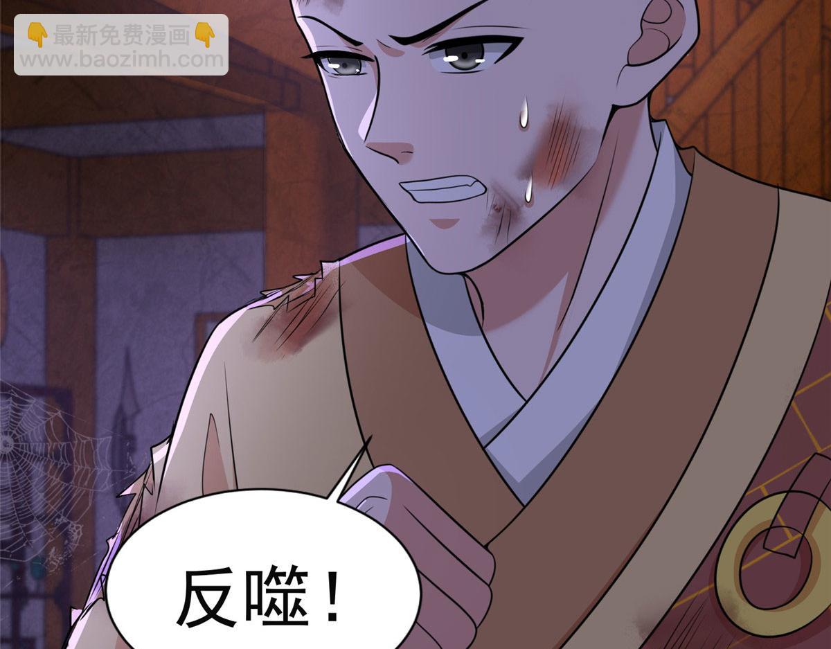第二百七十四话13