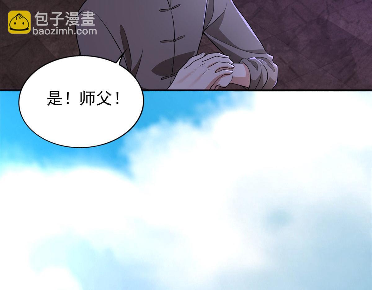 第二百七十四话16