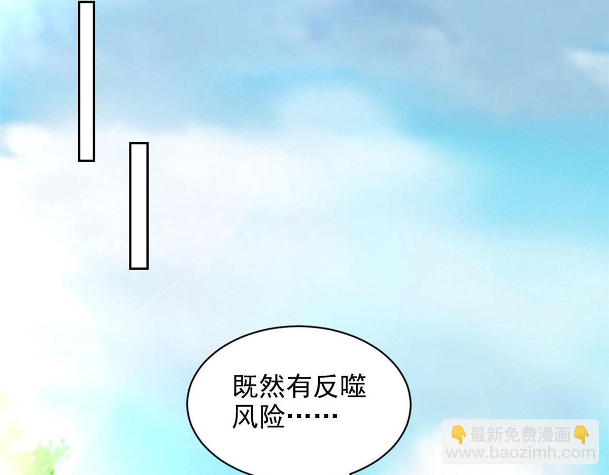 第二百七十四话18