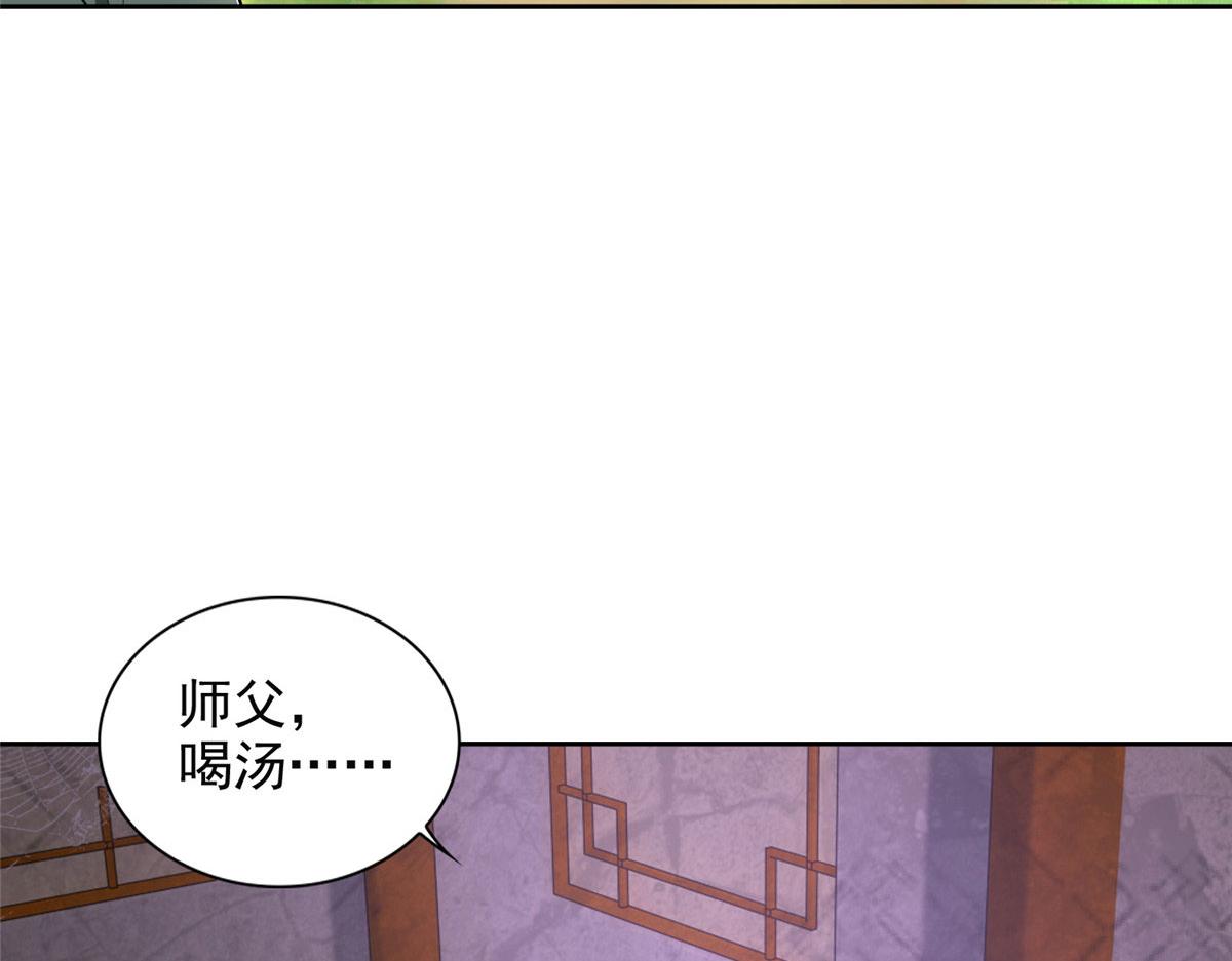 第二百七十四话25