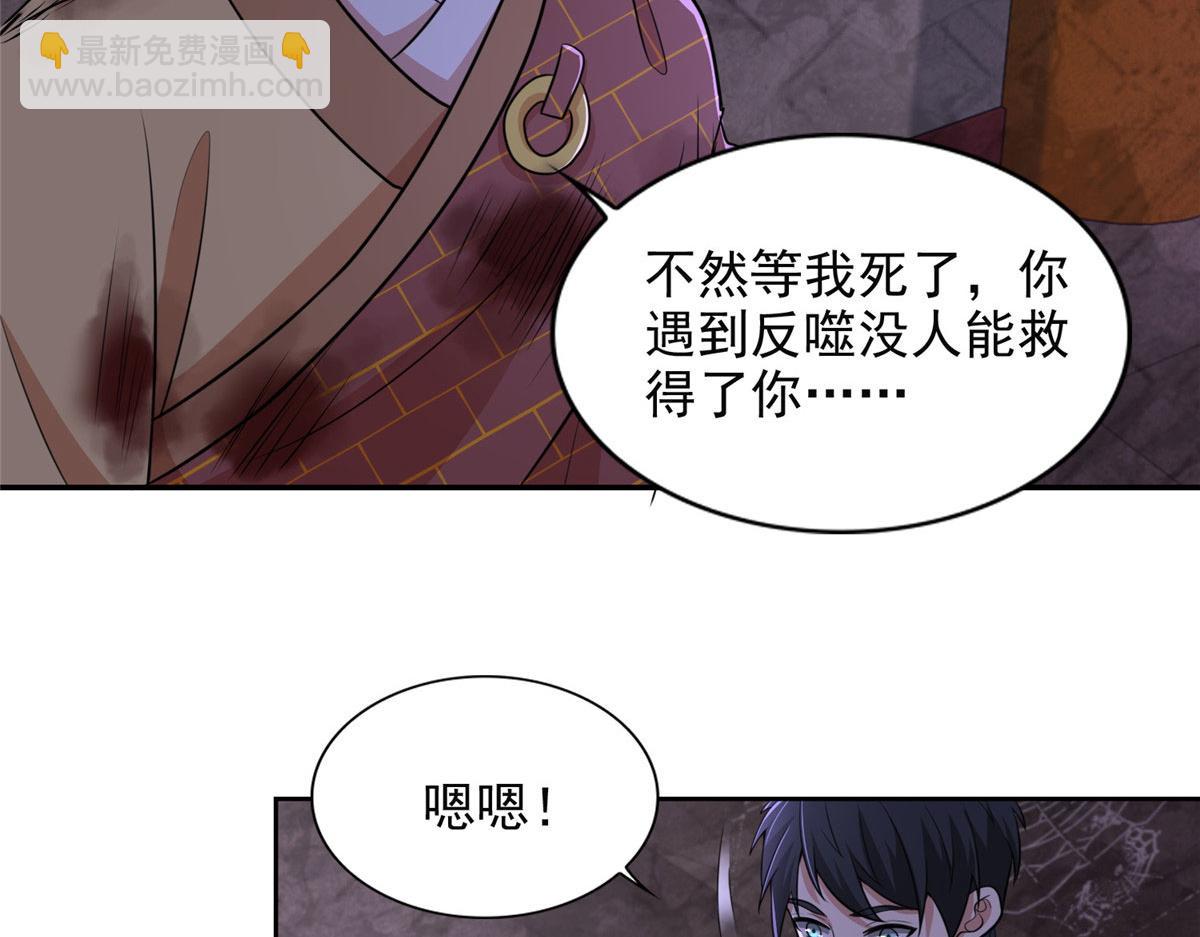 第二百七十四话28