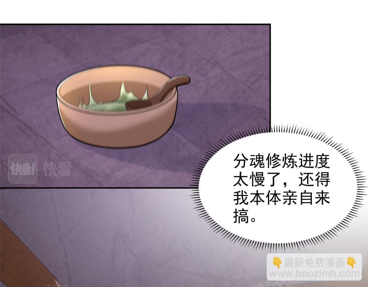 第二百七十四话31
