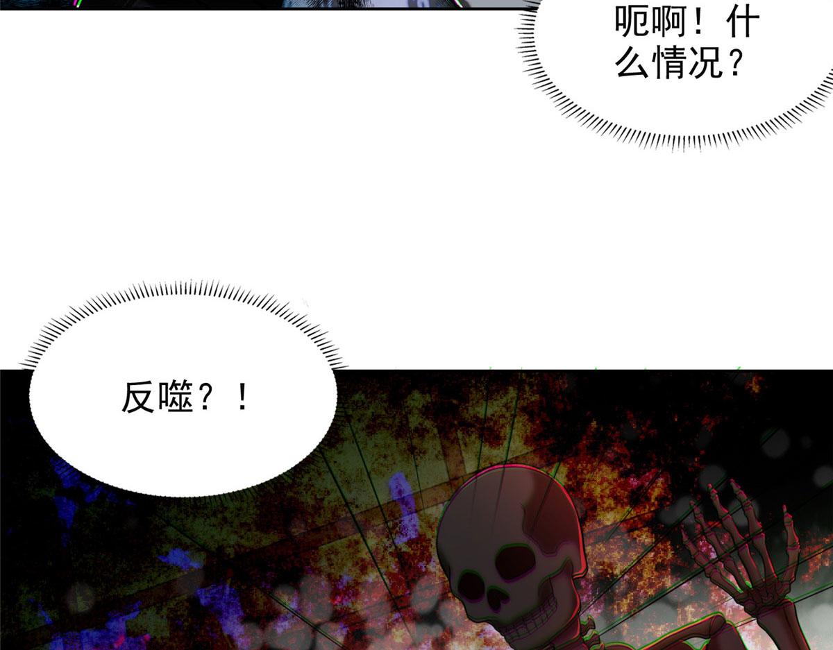第二百七十四话45