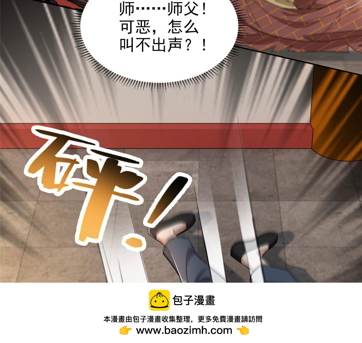 第二百七十四话49