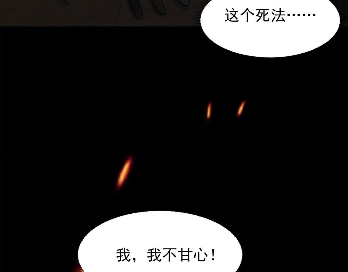 第二百七十四话58