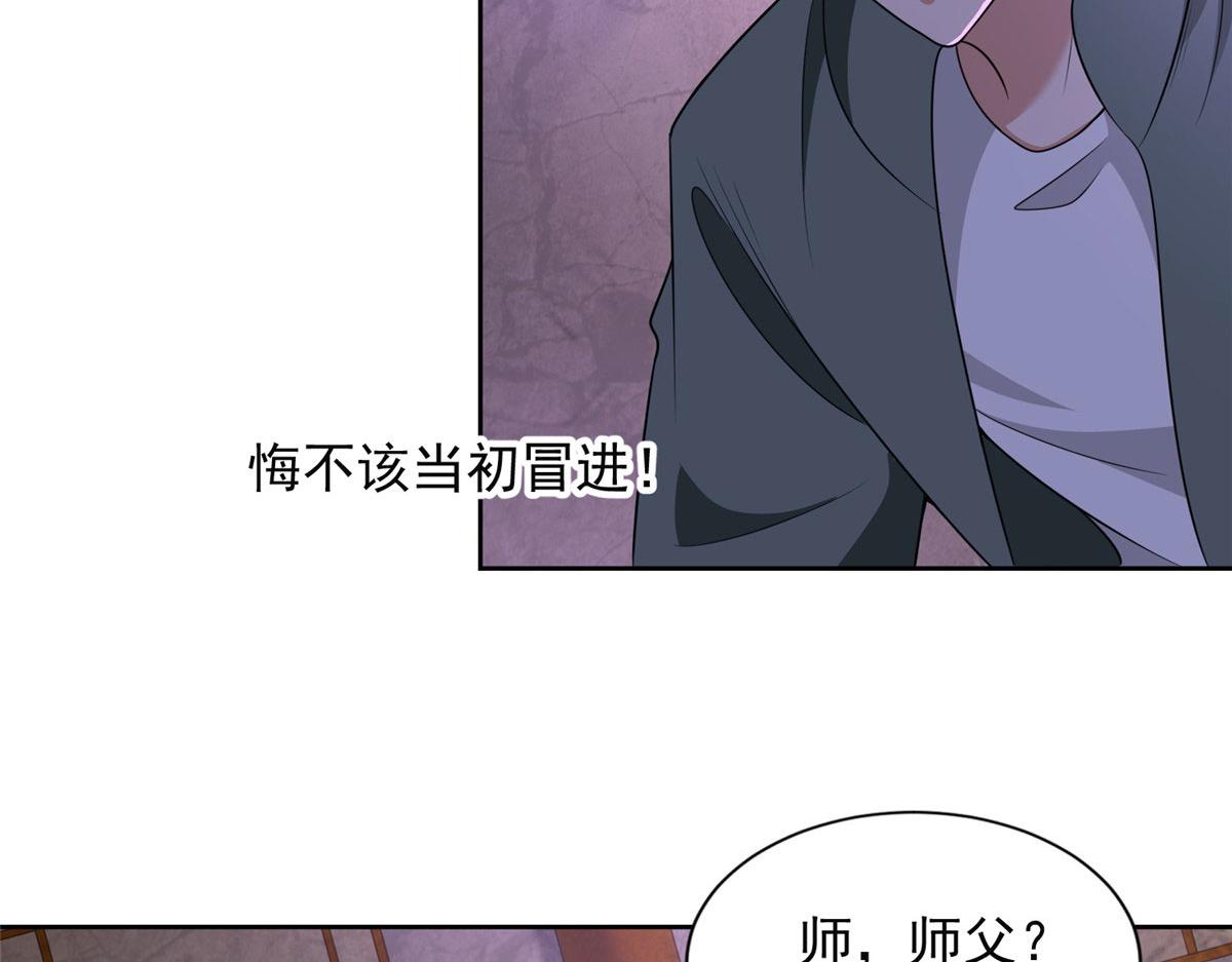 第二百七十四话77