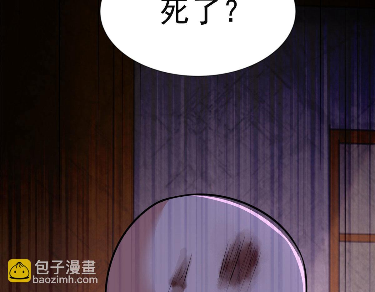 第二百七十四话82