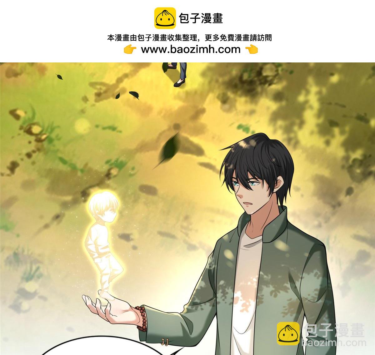 第二百七十五话1