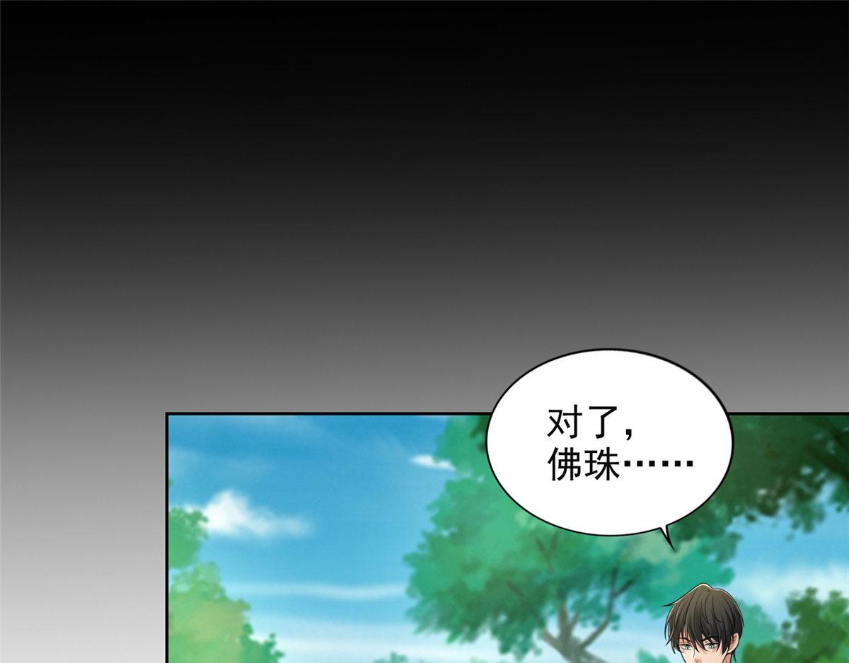 第二百七十五话19
