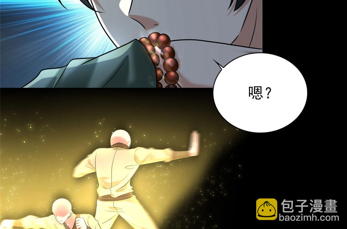 第二百七十五话21