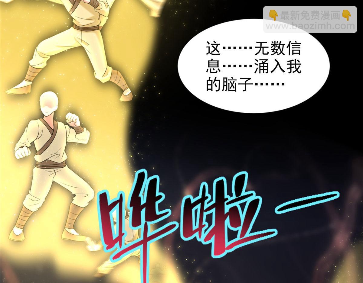第二百七十五话22