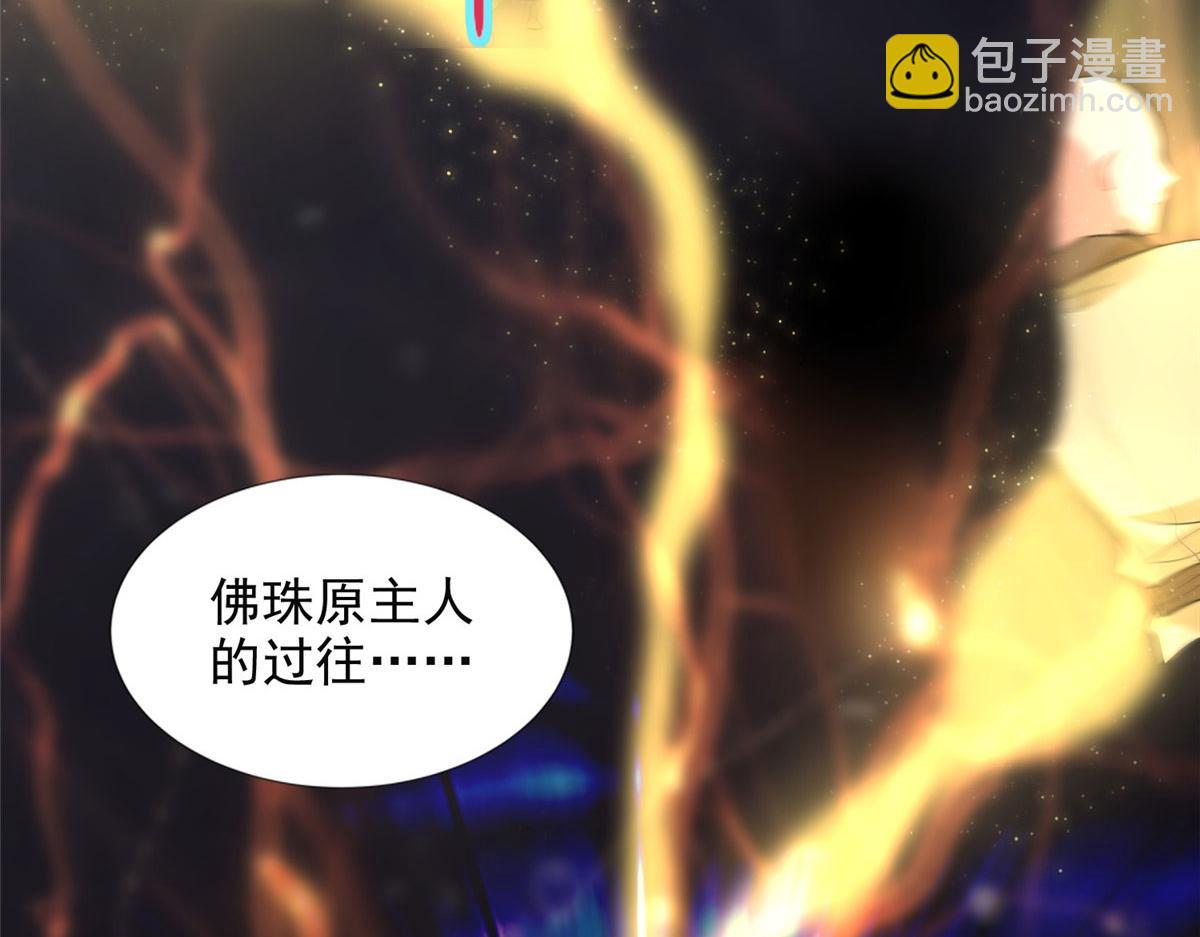 第二百七十五话23