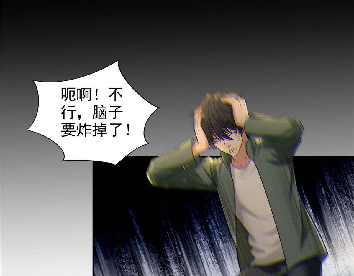 第二百七十五话28