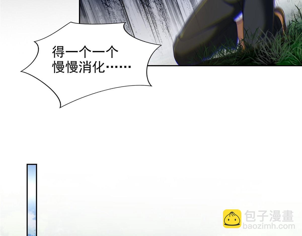 第二百七十五话29