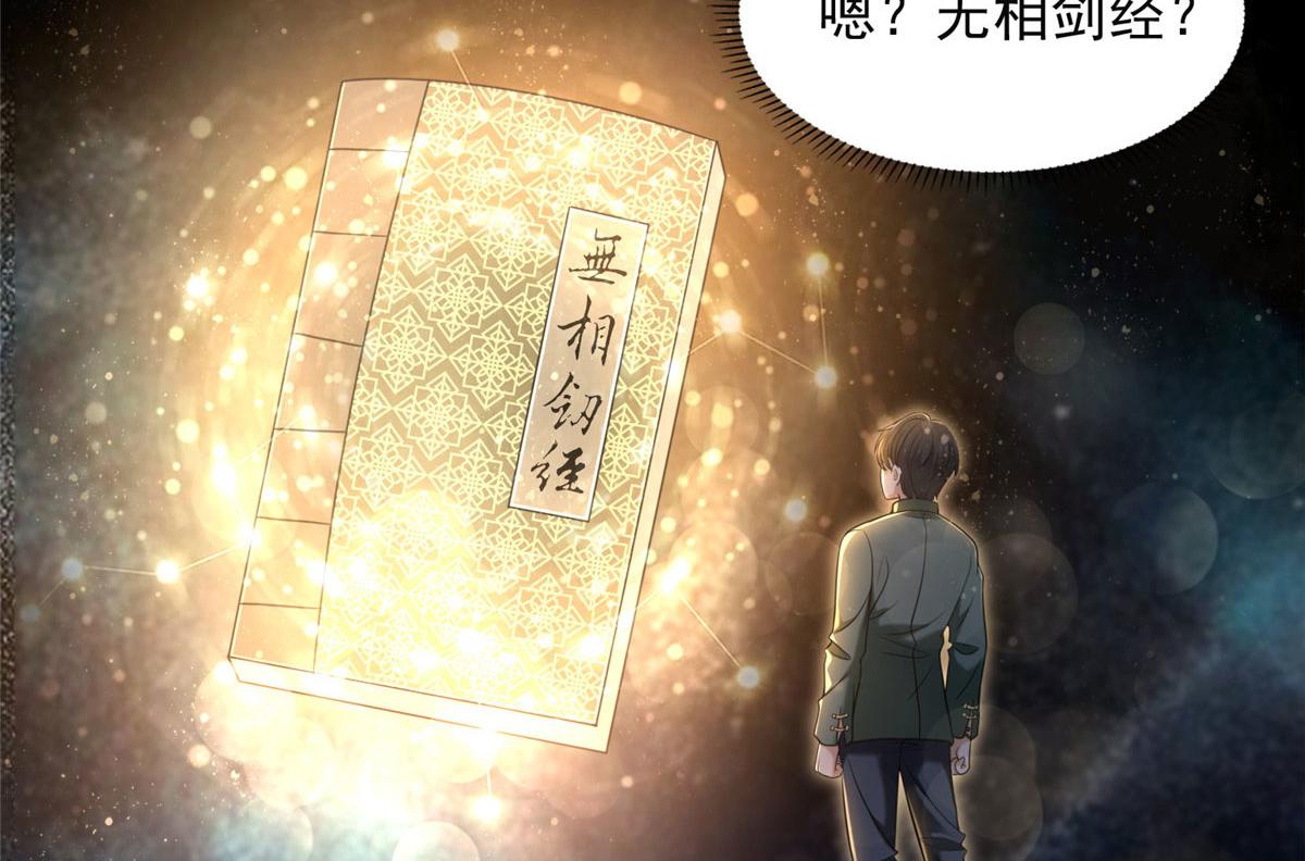 第二百七十五话33