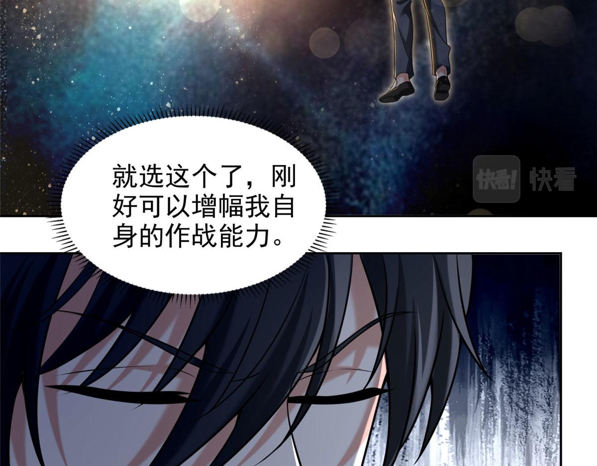 第二百七十五话34