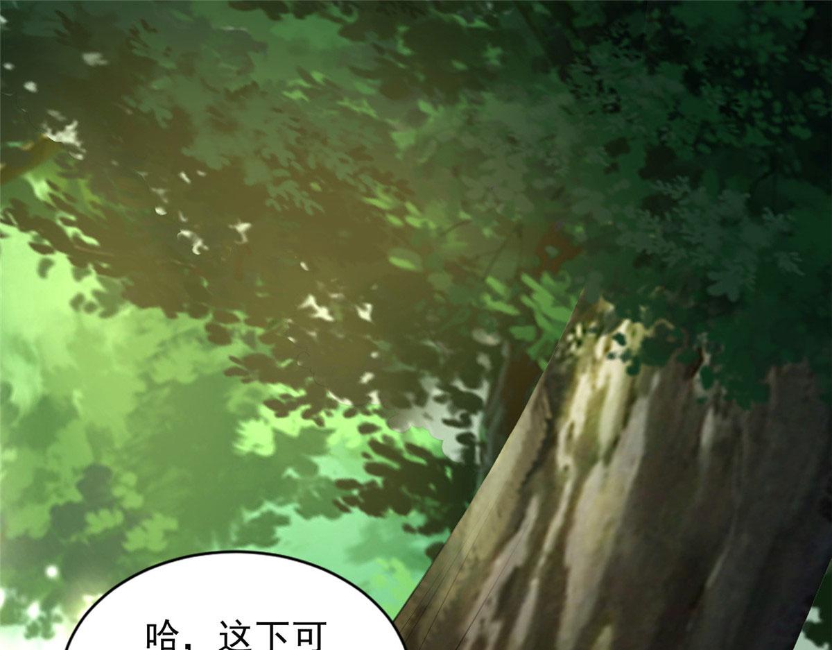 第二百七十五话37